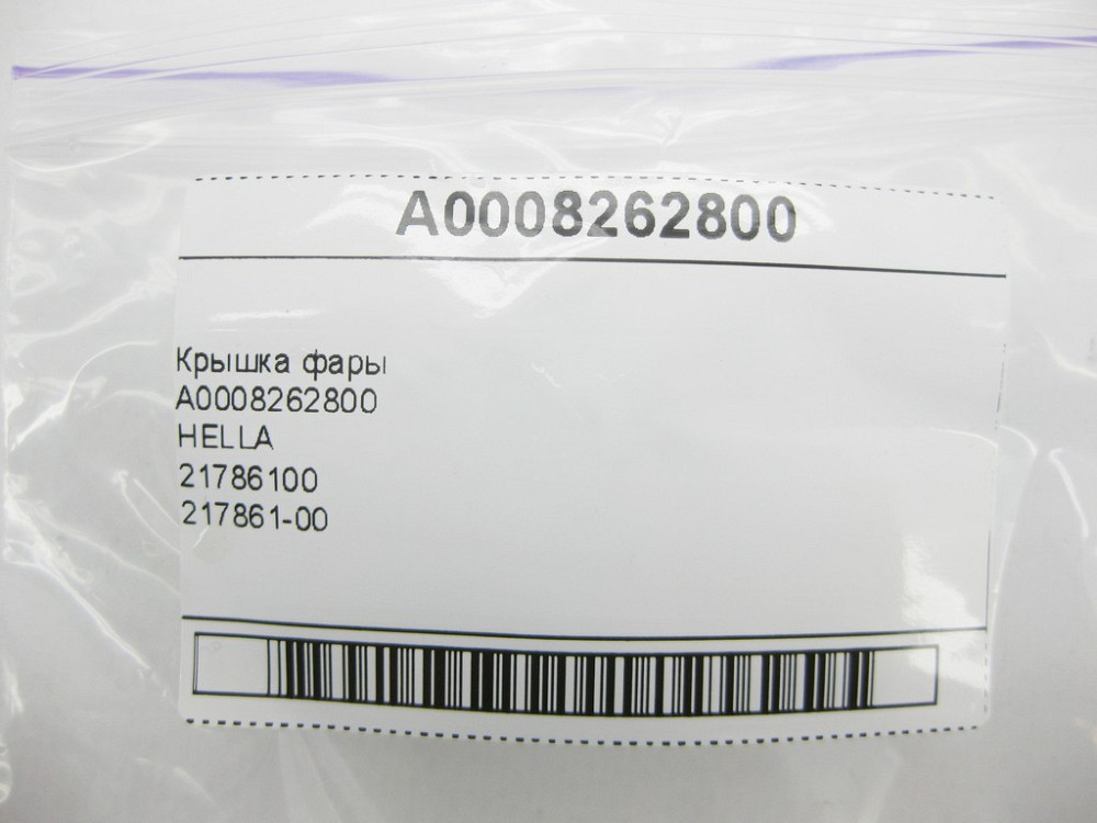 Mercedes-Benz  A0008262800 Нова кришка фари Hella 21786100 EQE Sedan (V295) C-class (W205) C-class (W206) Одеса - фото 7