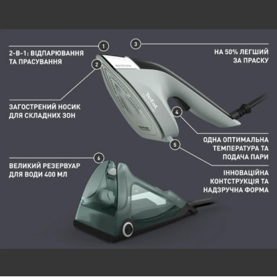 Отпариватель для одежды Tefal JF4031E0 Винница - изображение 9