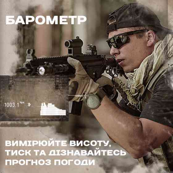 Годинник чоловічий водостійкий тактичний North Edge Desert Flex Red 5BAR з компасом (2 ремінці) Вінниця