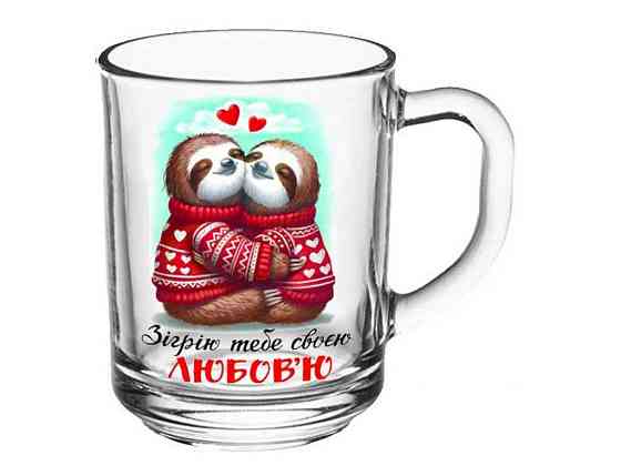 Чашка 250мл GREEN TEA Зiгрiю тебе любовю ТМ FARGLASS Київ
