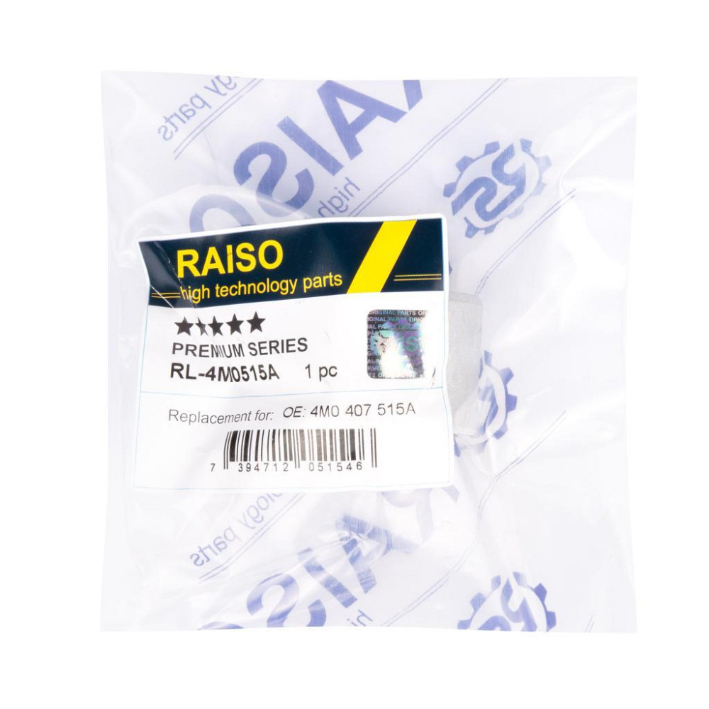Сайлентблок переднього важеля верх. Raiso (Швеція) Audi Q5, Ауді Ку5 16- #RL-4M0515A UAAHTFW22 Ковель - фото 4