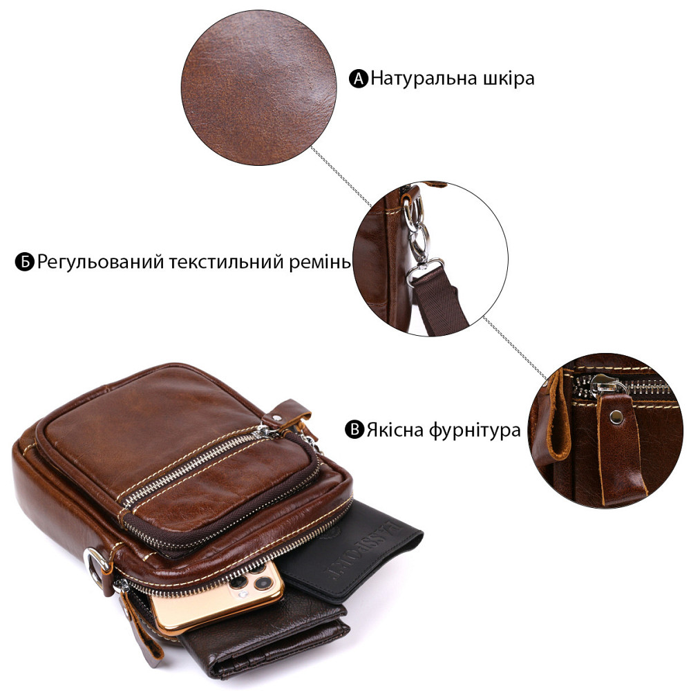 Невелика чоловіча сумка із натуральної шкіри Коричневий (Vintage) Київ - фото 8