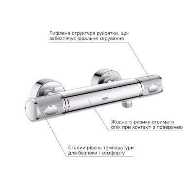 Змішувач Grohe QuickFix Precision Feel (34790000) Вінниця - фото 5