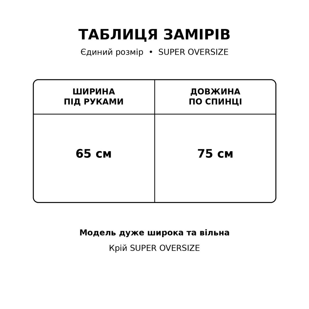 Футболка женская SHENG 6820 супер oversize широкая с большим сердцем из камней one size черная, черный, one size Киев - изображение 20