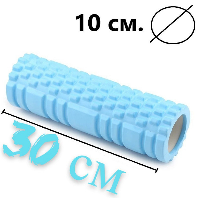 Набір для масажу та йоги PowerPlay PP_4097 (Ролик 30*10 + 2-ва мячі) Blue + резинка 7.5 кг. Каменское - изображение 10