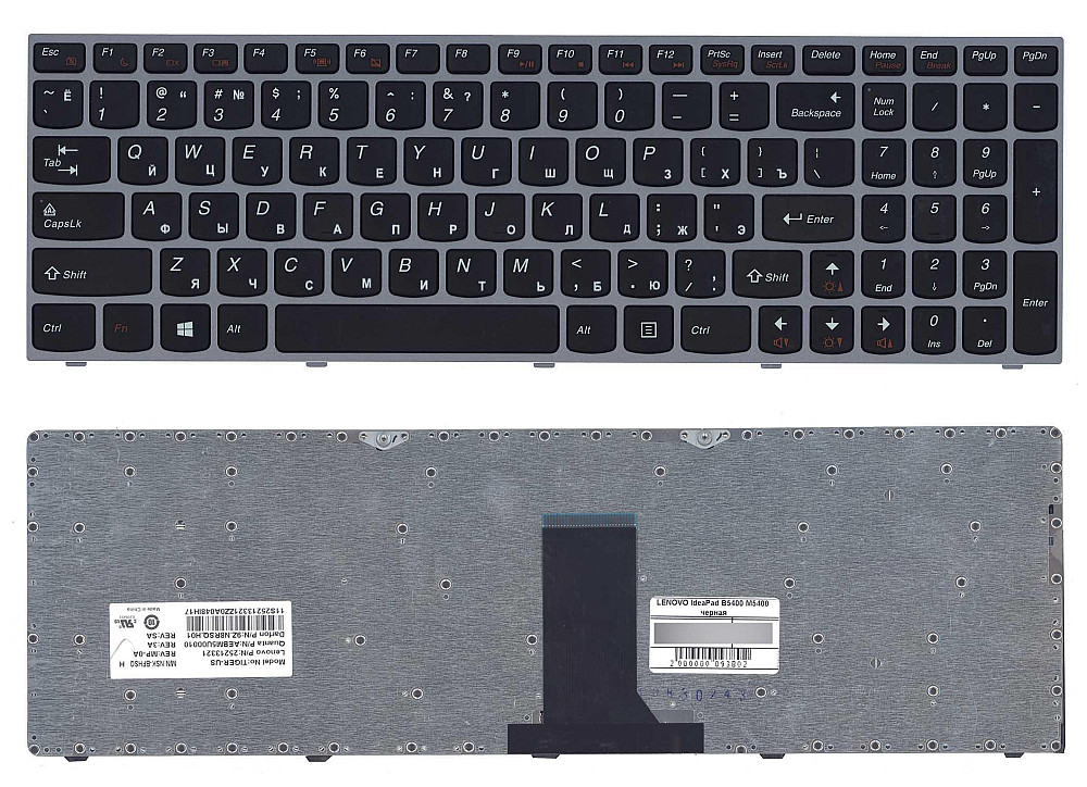 Клавиатура для ноутбука Lenovo IdeaPad (B5400, M5400) Black, (Silver Frame), RU Вінниця - фото 1