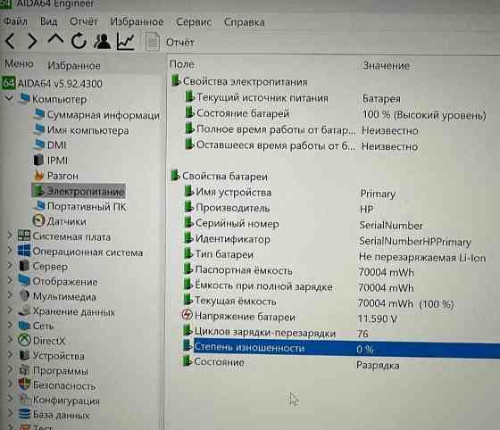 Ноутбук HP Spectre x360/ Сенсорний трансформер 4K/i7-10510U/M2 512Gb. / MX330 2Gb. Київ