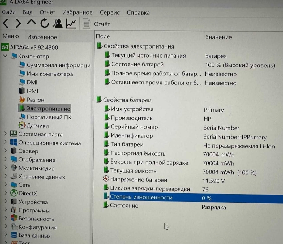 Ноутбук HP Spectre x360/ Сенсорный трансформер 4K /i7-10510U / M2 512Gb. / MX330 2Gb. Киев - изображение 5