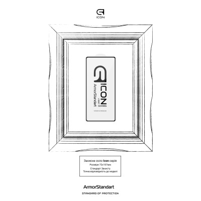 Скло захисне Armorstandart Icon Xiaomi Poco M7 Pro 5G Black (ARM83139) Вінниця - фото 3