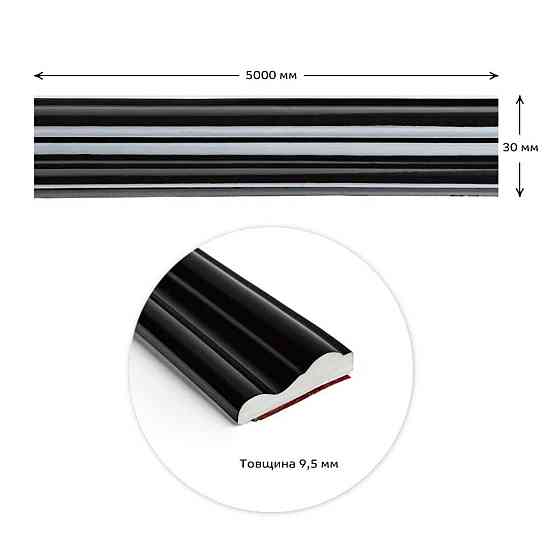Молдинг 5000х30х9,5 мм Чёрный SW-00002676 Киев