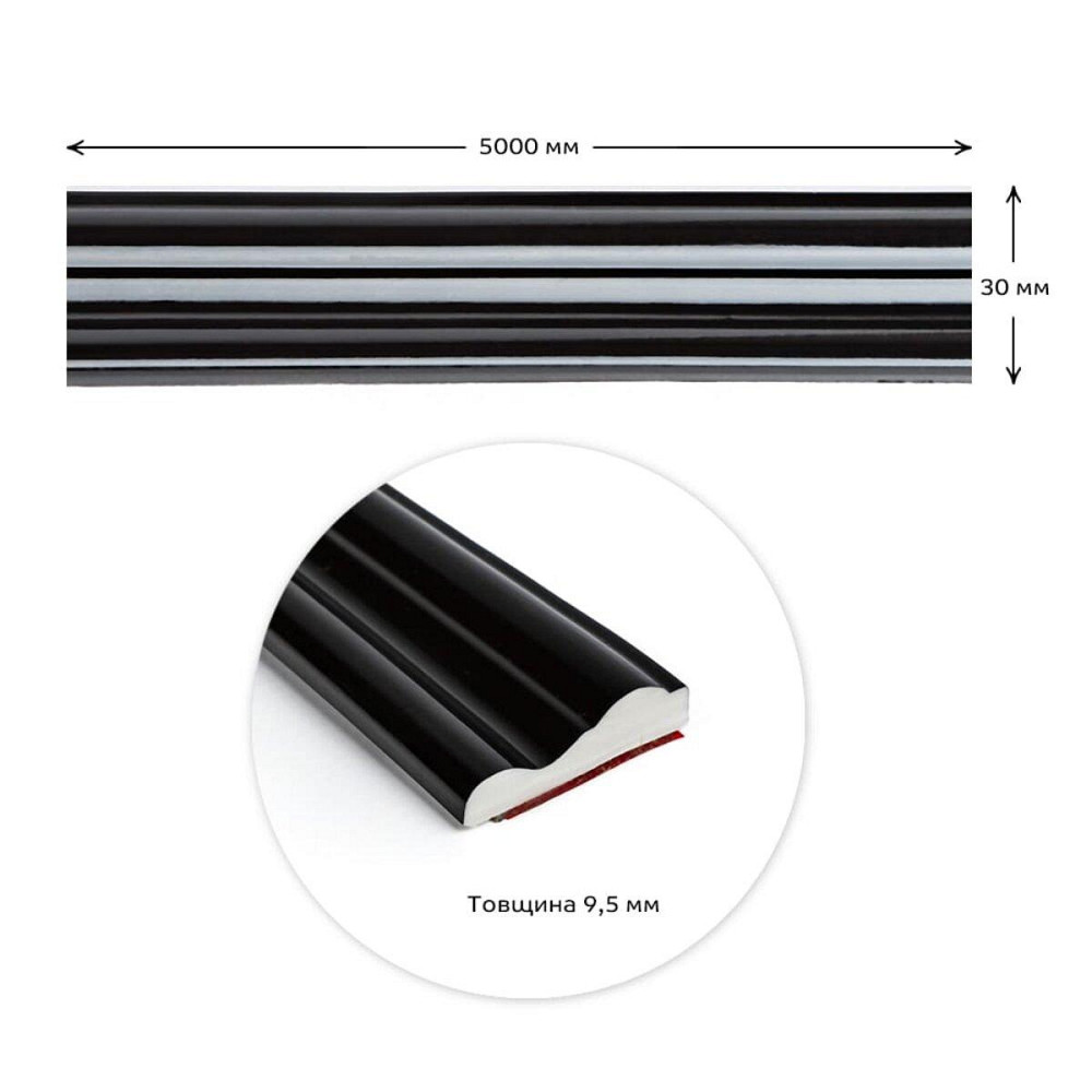 Молдинг 5000х30х9,5 мм Чёрный SW-00002676 Киев - изображение 2