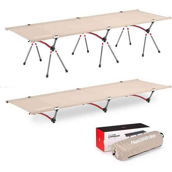 Ліжко складане Naturehike ультралегке NH19JJ006, алюміній, бежевий Київ