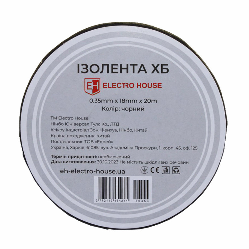 Ізоляційна стрічка бавовняна 20 м, чорний Дніпро - фото 2