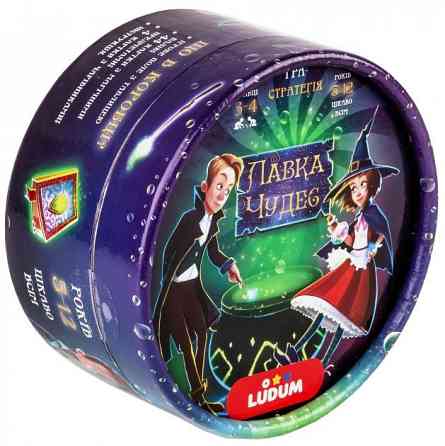 Настольная игра 