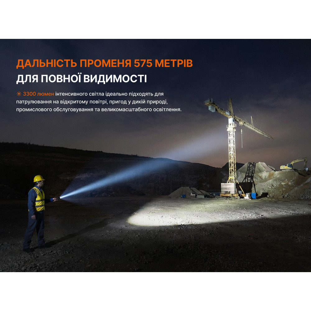 Фонарь ручной Fenix C7 V.2.0 3300лм 575м (8 режимов) Черный Винница - изображение 10