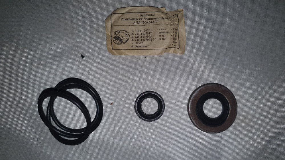 Ремкомплект водяного насоса КамАЗ. Балаково. Харків - фото 1