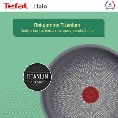 Сковорода Tefal Halo 24 см (C3120453) Винница