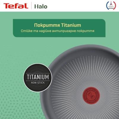 Сковорода Tefal Halo 24 см (C3120453) Винница - изображение 6