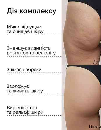 Тройной медовый антицеллюлитный набор SPA Скраб+Обертывания+Крио гель Reclaire cosmetics Киев