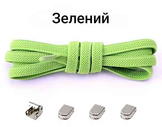 Еластичні шнурки без зав'язок з металевими фіксаторами 8 мм Зелений Сміла
