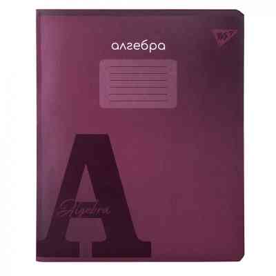 Зошит Yes предметний АЛГЕБРА Fusion 48 аркушів, клітинка (767442) Вінниця