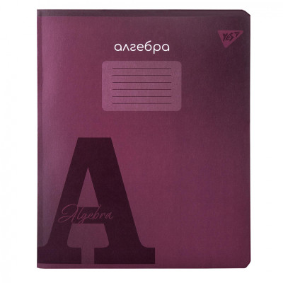 Зошит Yes предметний АЛГЕБРА Fusion 48 аркушів, клітинка (767442) Вінниця - фото 1