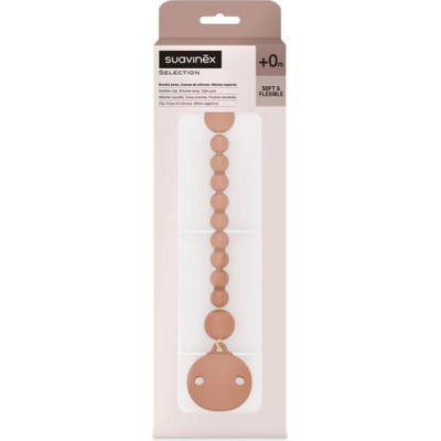 Кліпса для пустушок Suavinex силіконова, "Colour Essence"/коричнева (401519) Вінниця - фото 2