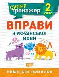 Книжка: 
