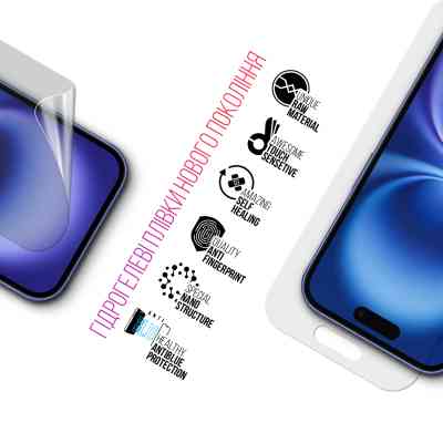 Плівка захисна Armorstandart Kit Clear + Anti-Blue Apple iPhone 16 (ARM80681) Вінниця