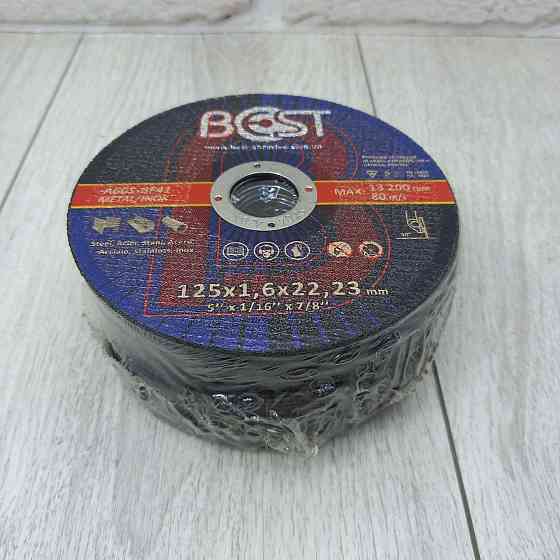 Круг отрезной БЕСТ 125-1,2 Харьков