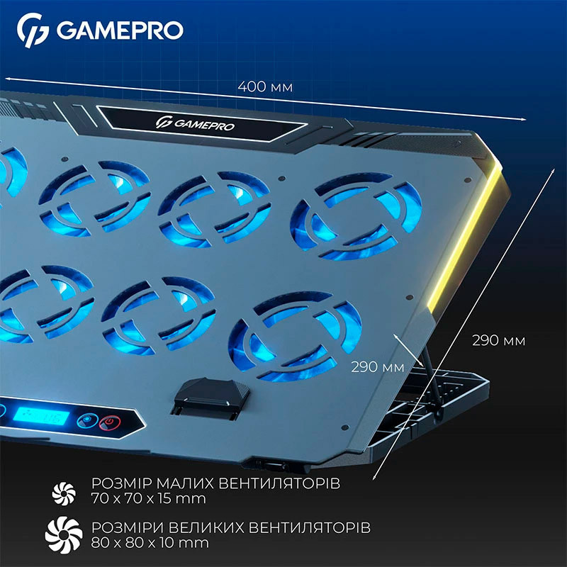 Охолоджувальна підставка для ноутбука GamePro CP1040 ( 14071 ) Харків - фото 6