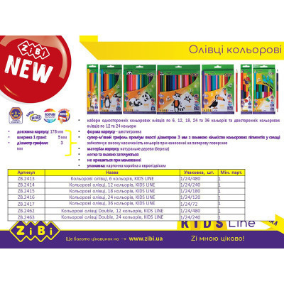 Карандаши цветные ZiBi Kids line 6 кольорів (ZB.2413) Винница - изображение 2