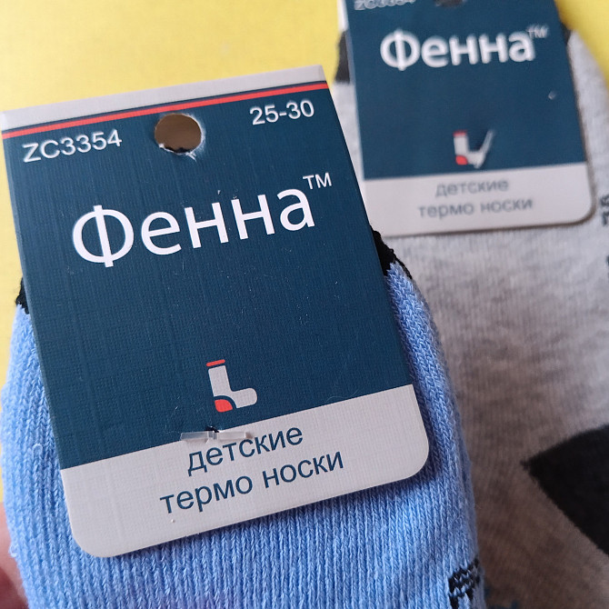 Носки детские теплые термо для мальчиков 5-7 лет Киев - изображение 3