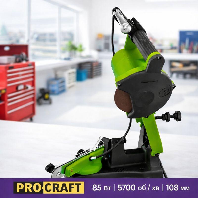 Верстат Procraft SK-1100 для заточування ланцюгів пил 85 Вт настільний станок для заточки ланцюгів 5700 об / хв диск 108 мм Львів - фото 1