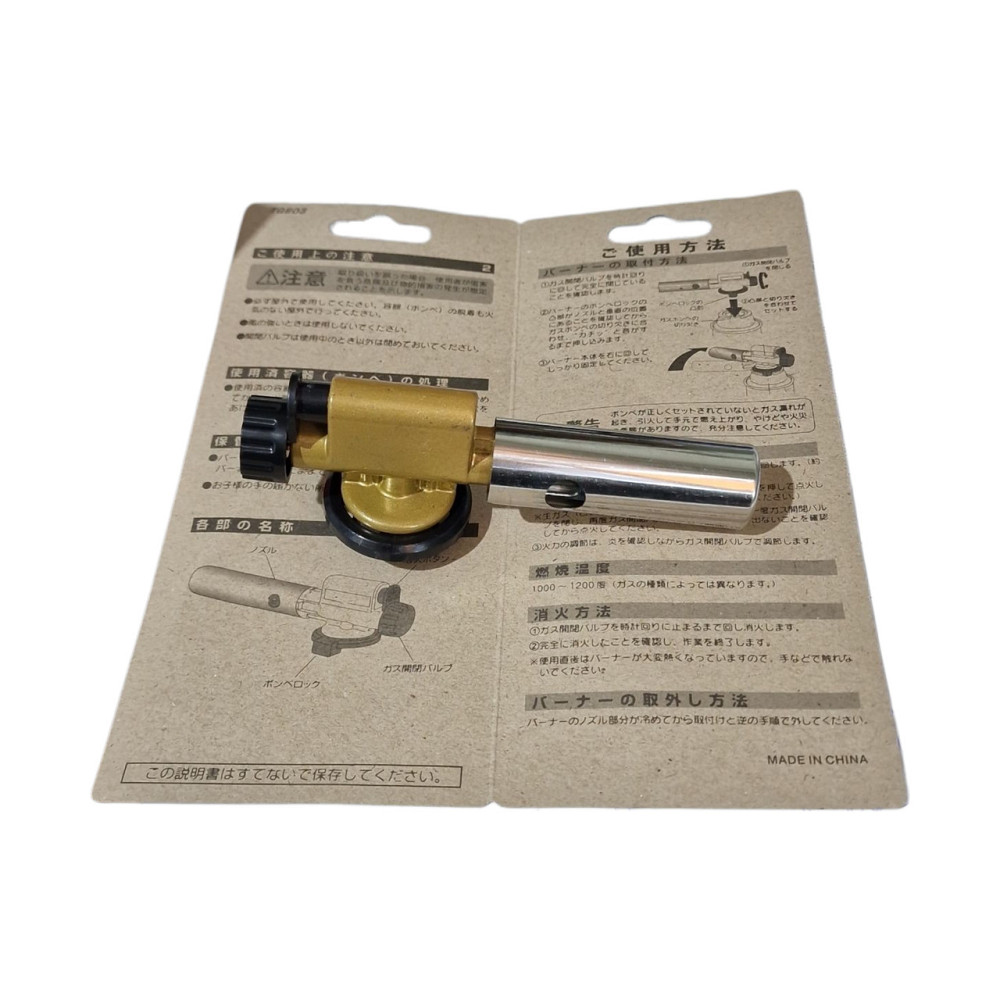 Газовий пальник Super Atom M-60 CQ803 з п'єзопідпалом Одеса - фото 3