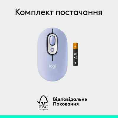 Мишка Logitech POP Mouse With Emoji Bluetooth Lilac (910-007414) Вінниця