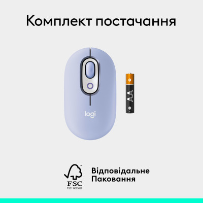 Мышка Logitech POP Mouse With Emoji Bluetooth Lilac (910-007414) Винница - изображение 2