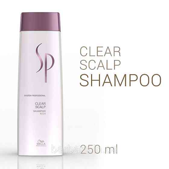 Шампунь-пілінг проти лупи Wella SP Clear Scalp Shampoo 200 мл Київ