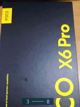 Телефон POCO X6 Pro 12/512Gb. Yellow Киев