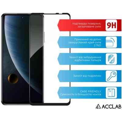 Стекло защитное ACCLAB Full Glue ZTE Blade V30 Black (1283126515743) Винница