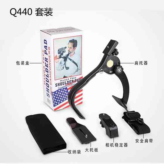 Плечовий упор RIG для DSLR-камери, вільні руки Київ