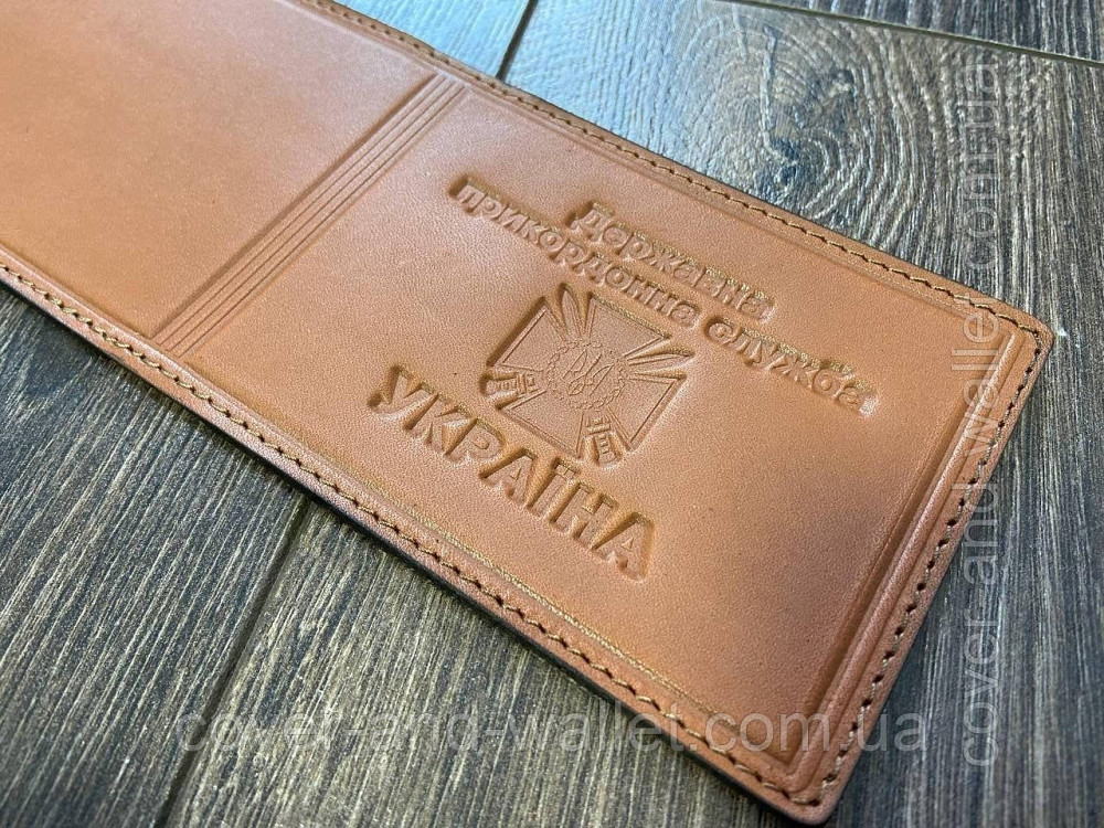 Обкладинка на нове посвідчення Державна прикордонна служба жовтого кольору Київ - фото 3