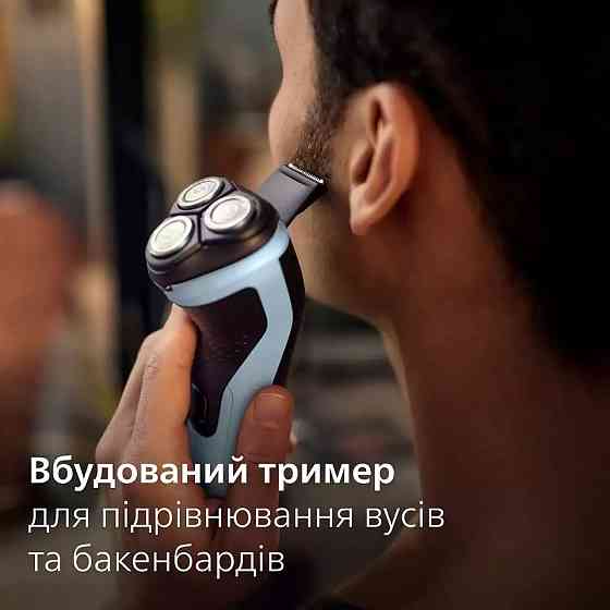 Електробритва Philips X3003/00 Світло-блакитний Харьков