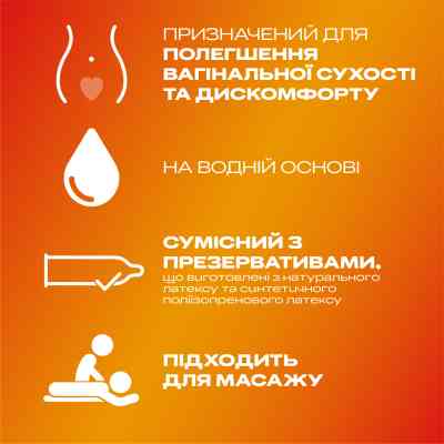Інтимний гель-змазка Durex Play Massage 2 in 1 Sensual з іланг-ілангом для масажу (лубрикант) 200 мл (4820108005303) Вінниця