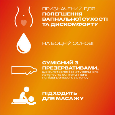 Інтимний гель-змазка Durex Play Massage 2 in 1 Sensual з іланг-ілангом для масажу (лубрикант) 200 мл (4820108005303) Вінниця - фото 2