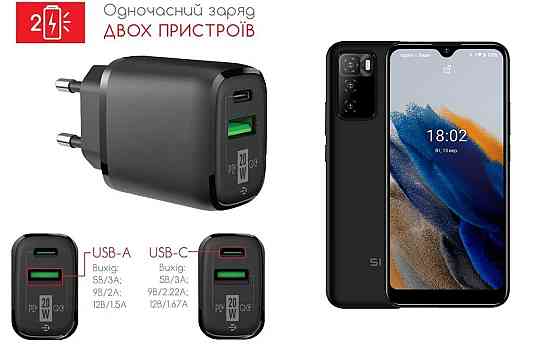 Сетевое зарядное устройство для Sigma mobile X-Style S5502, 20W 3A, Quick Charge 3.0 Киев