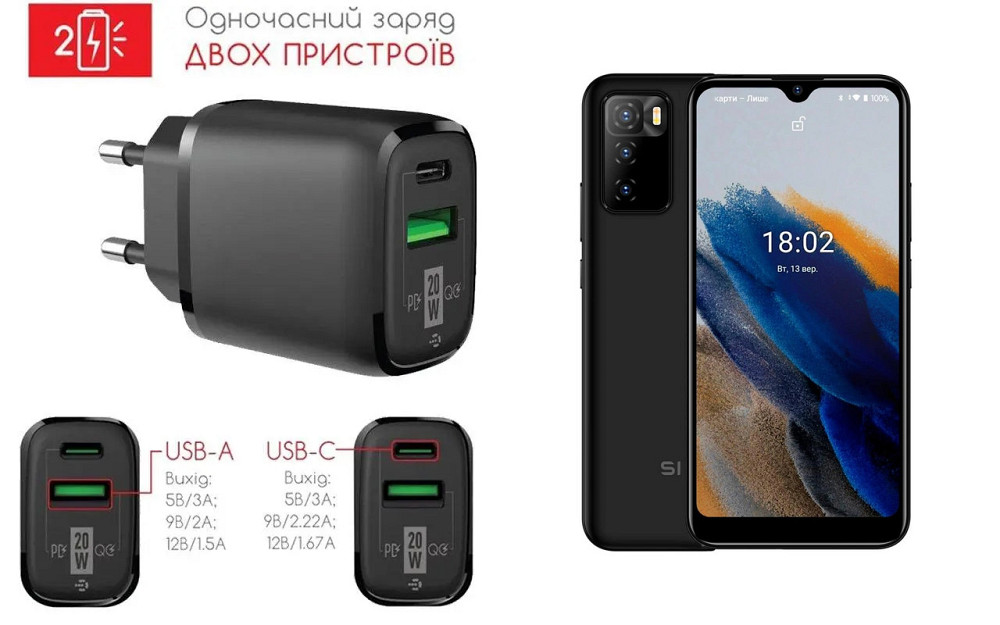 Мережевий зарядний пристрій для Sigma mobile X-Style S5502, 20W 3A, Quick Charge 3.0 Київ - фото 1