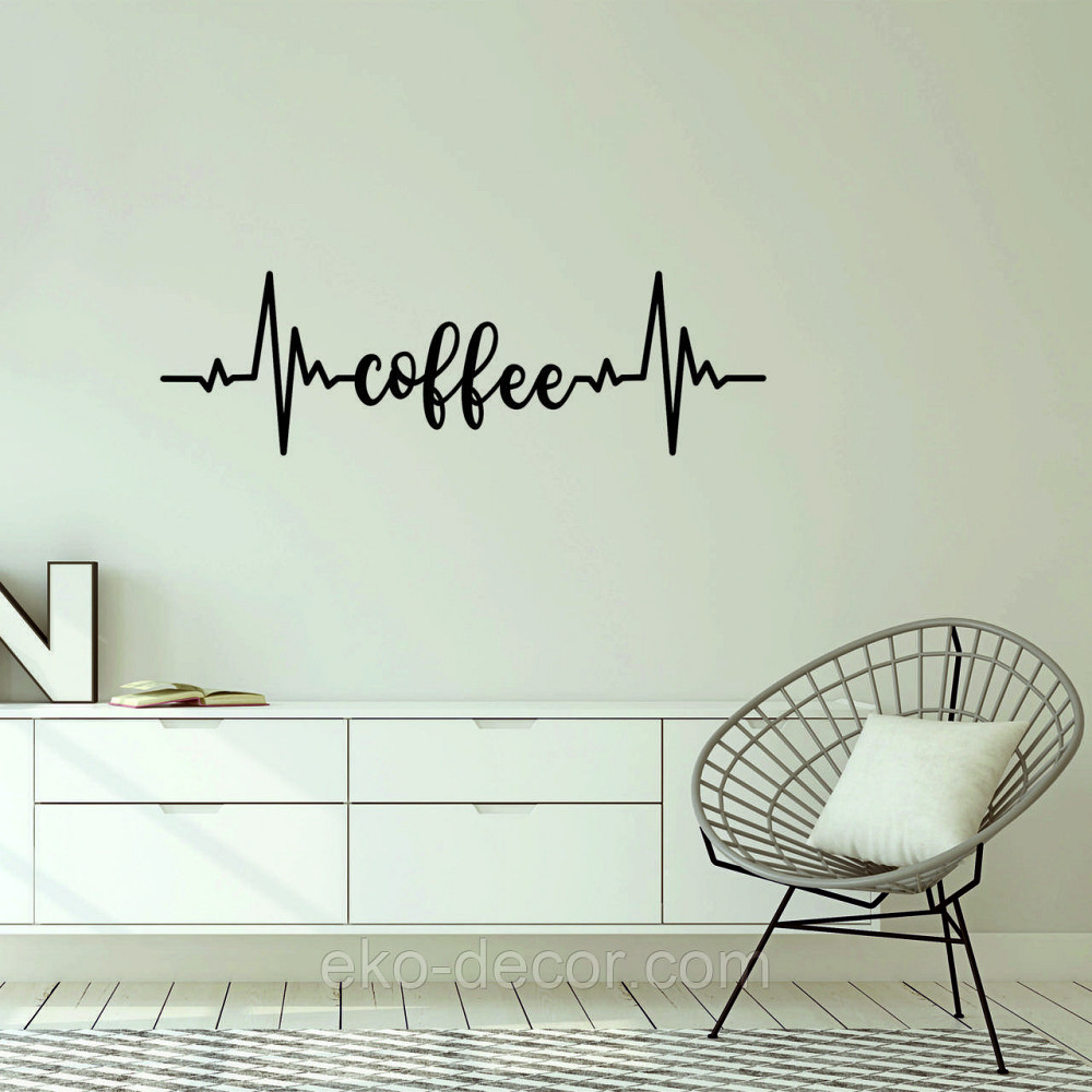 Декоративне настінне 3D Панно «Кава» Декор на стіну з об'ємом Київ - фото 2