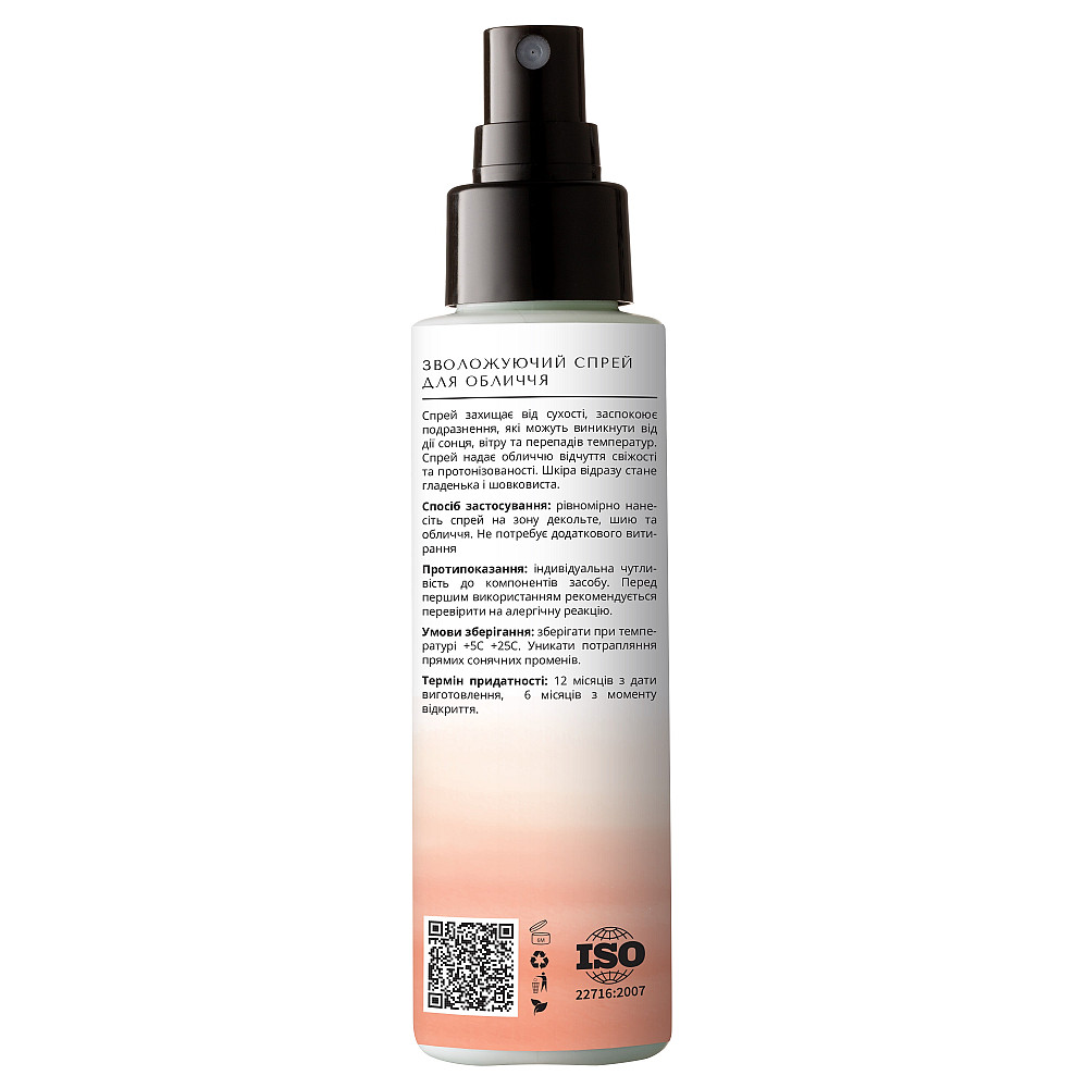 Зволожуючий спрей для обличчя Rose, Mint & Chamomile Lapush 100 мл Київ - фото 5