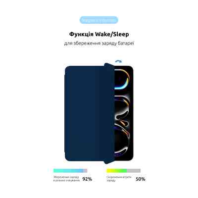 Чехол для планшета Armorstandart Smart Case iPad Pro 11 2024 Midnight Blue (ARM78296) Винница